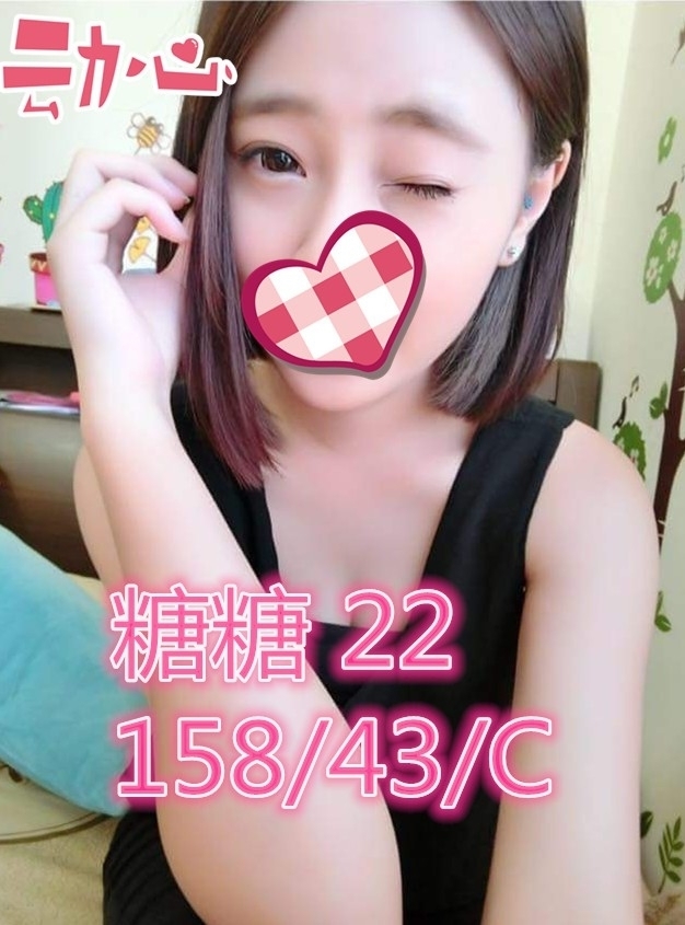 嘉義朴子定點茶 小騷貨 160/56/20/38C 富邦正妹